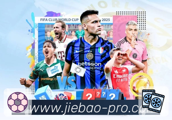 多媒体互动体验