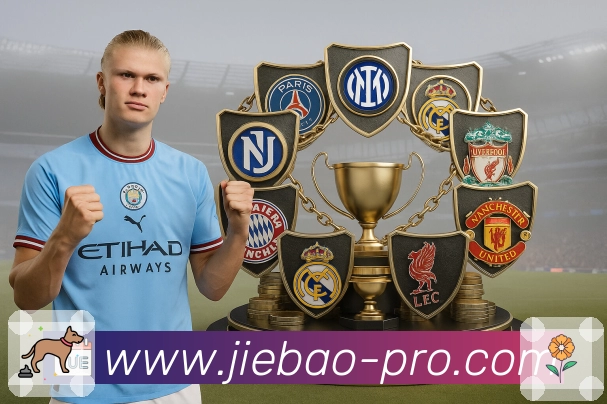 捷报比分-足球即时比分 背景图